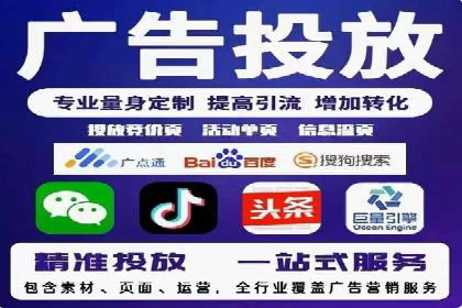 竞价推广托管服务如何帮助企业快速获客